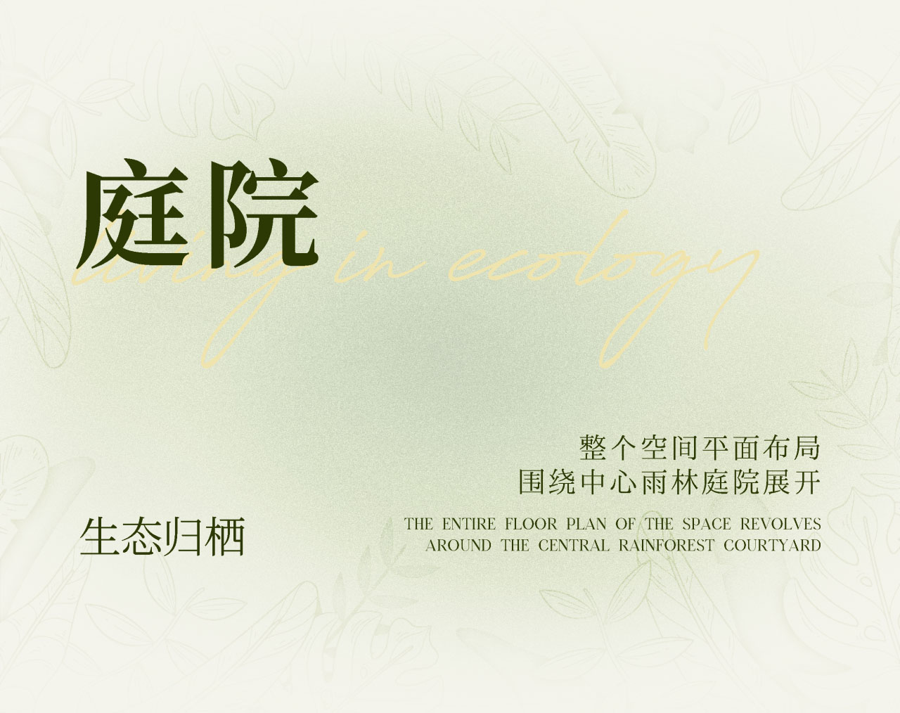 共生作品 | 金茂三亚·天鹭满湾第4张图片