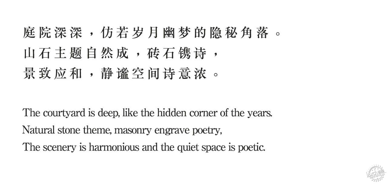 书礼传家·雅享东方 | 天津中建悦庐·棠墅第35张图片