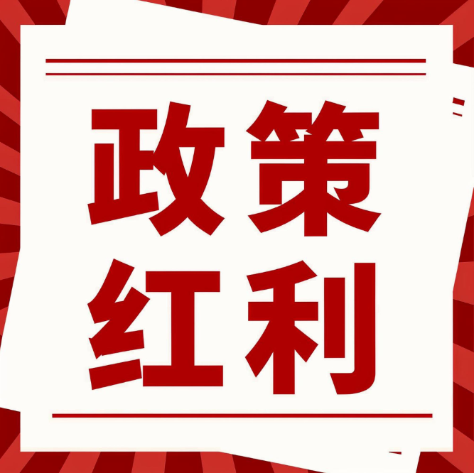 节省房贷利息逾961万! 漳州住房套数核减认定有成效 节省房贷利息逾961万! 漳州住房套数核减认定有成效