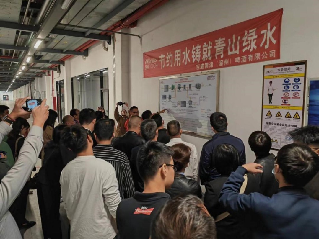 交流节水经验 共促管理提升 —漳州市2023年节水管理培训会顺利举办 交流节水经验 共促管理提升 —漳州市2023年节水管理培训会顺利举办