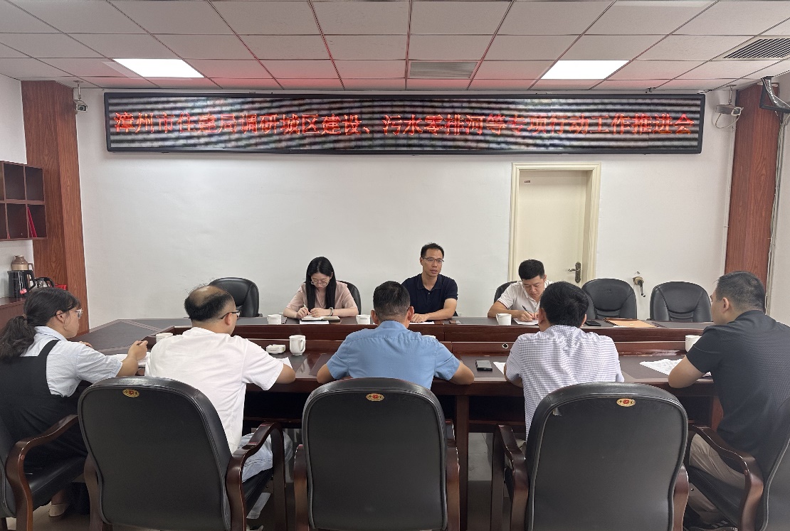 治污水守底线,谋项目再提升 治污水守底线,谋项目再提升