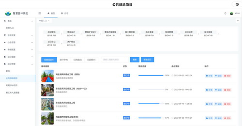 微信图片_20231215170102_调整大小.jpg 微信图片_20231215170102_调整大小.jpg