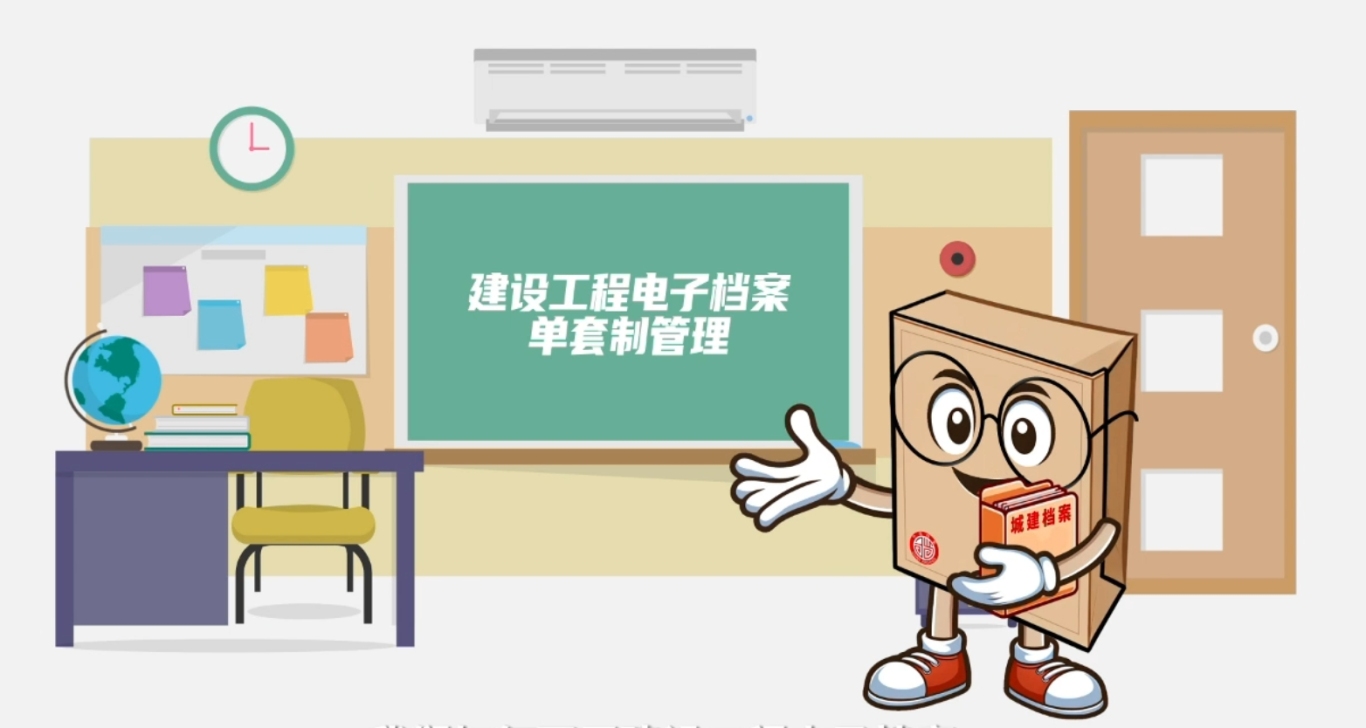 微课设计 | 《建设工程电子档案单套制管理》 微课设计 | 《建设工程电子档案单套制管理》