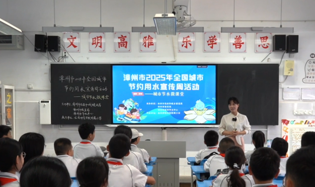 节水总动员:校园社区齐发力共筑绿色新生活 节水总动员:校园社区齐发力共筑绿色新生活