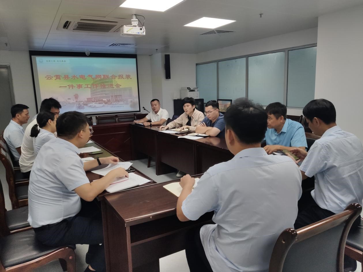 云霄县 | 水电气网联合报装,高效办成“一件事” 云霄县 | 水电气网联合报装,高效办成“一件事”