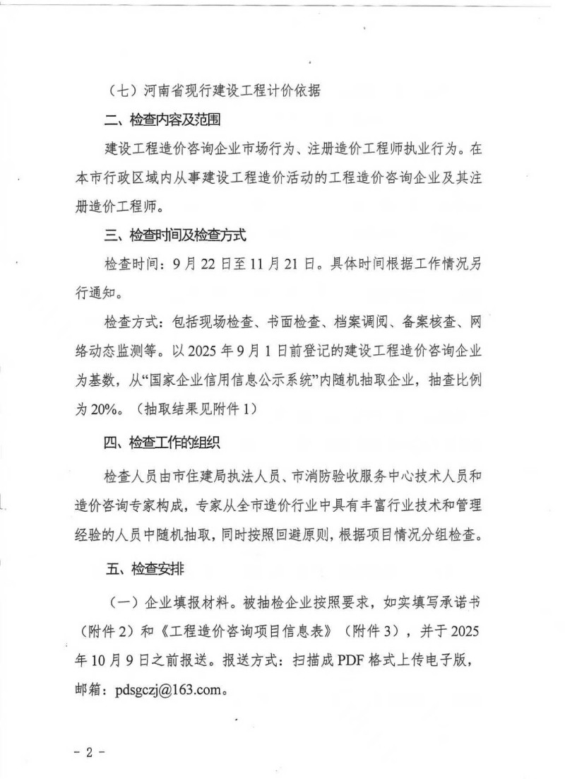 相关图片2