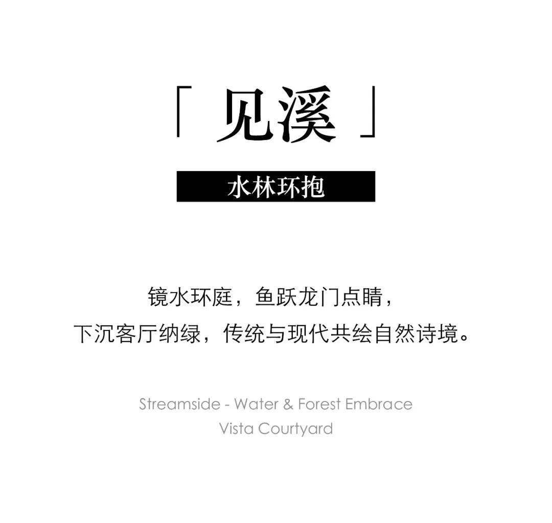 海德园：森居逸境，品质典范第11张图片
