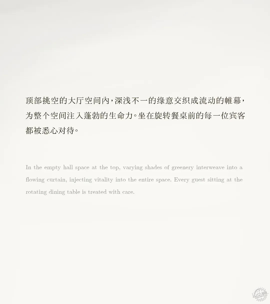 院墅藏尽四季，繁华里的自然栖所第63张图片
