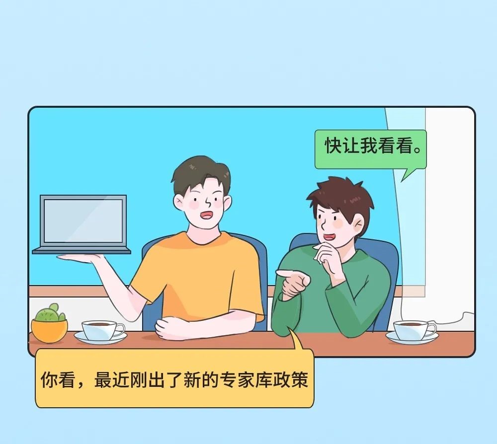 高级可报!市住建局建立招投标活动技术咨询专家库 高级可报!市住建局建立招投标活动技术咨询专家库