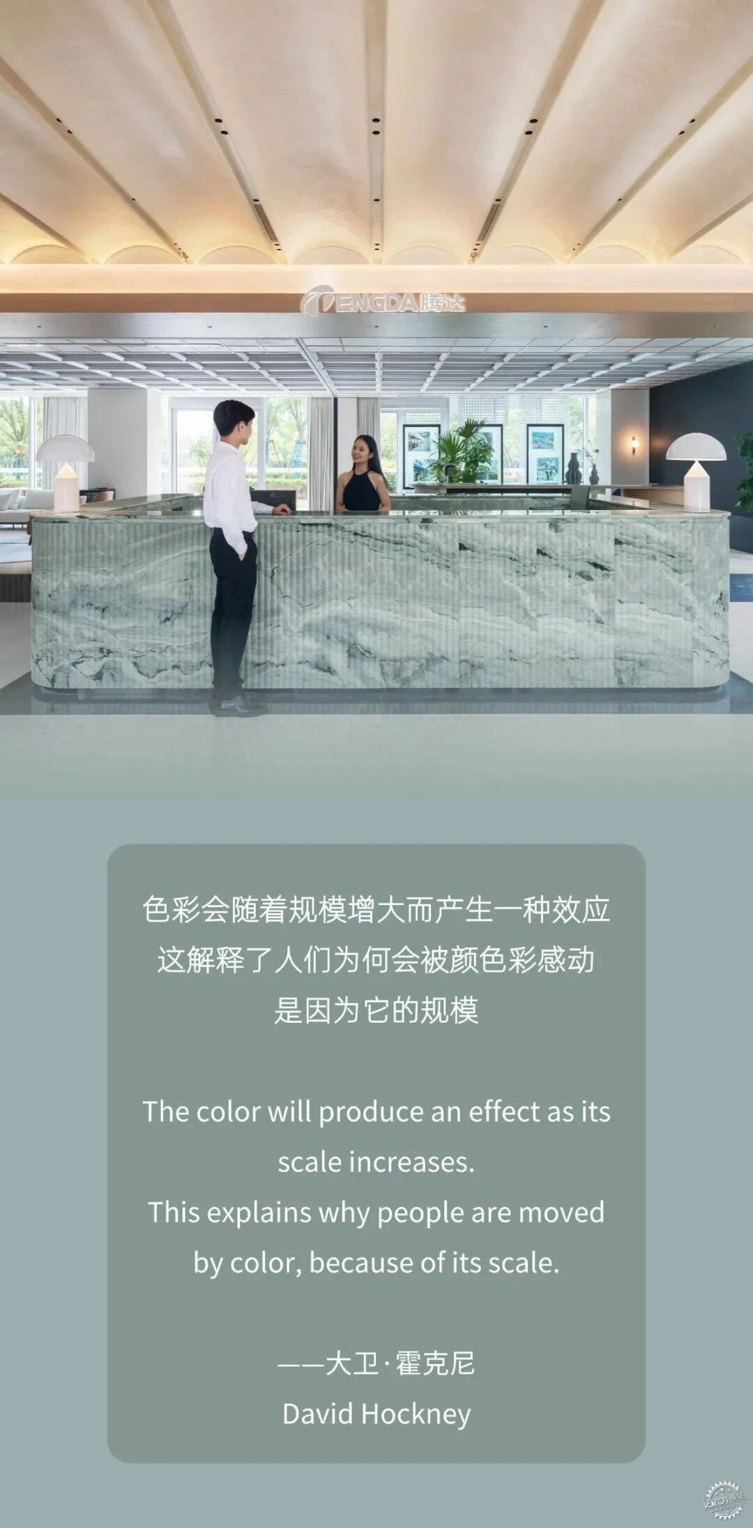腾达建设杭州总部：奇妙波普，新鲜能量第1张图片