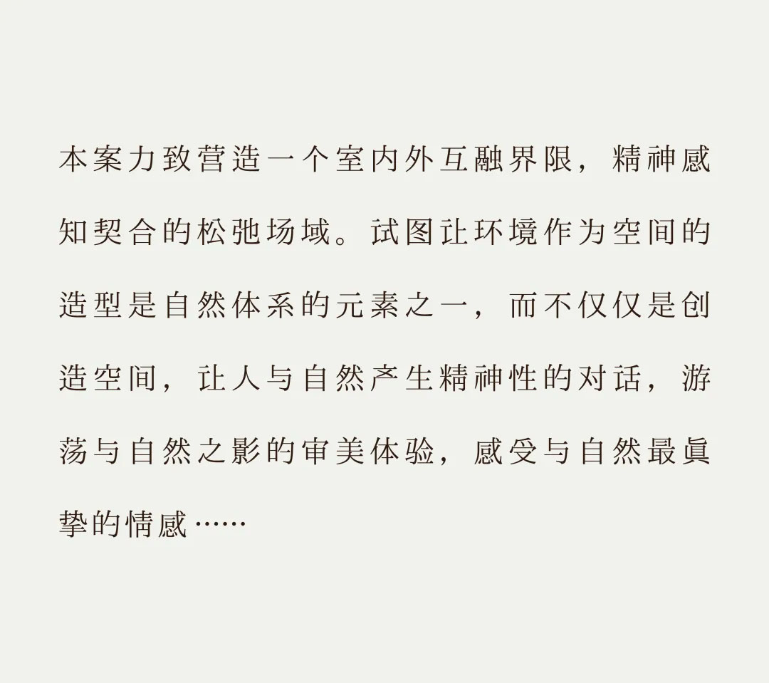 共生作品 | 贵阳美的·国宾府·光屿第4张图片
