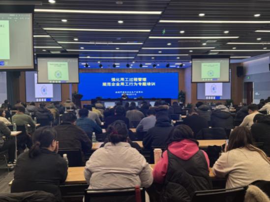 市安监站组织开展“强化用工过程管理,规范企业用工行为”专题培训.jpg 市安监站组织开展“强化用工过程管理,规范企业用工行为”专题培训.jpg