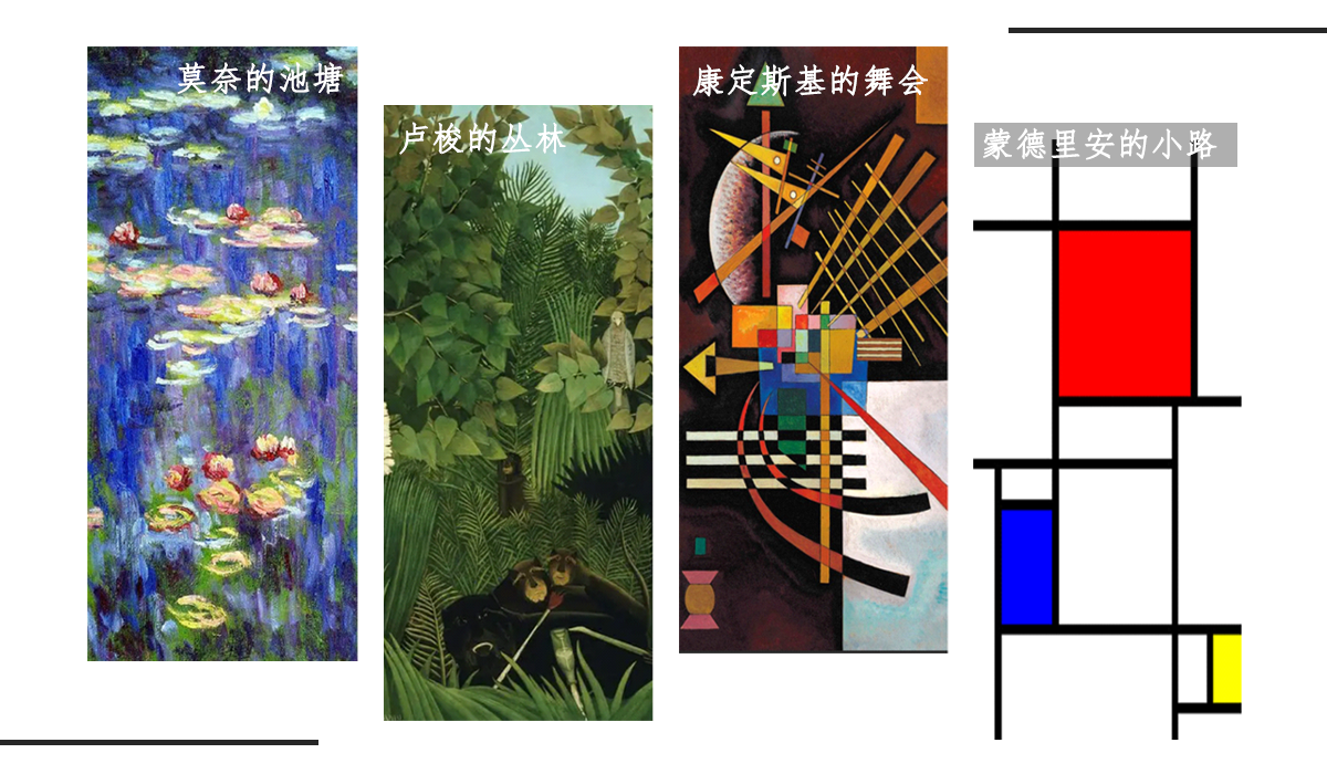 御牛纪·龙华壹方天地店：多巴胺的木趣世界第2张图片