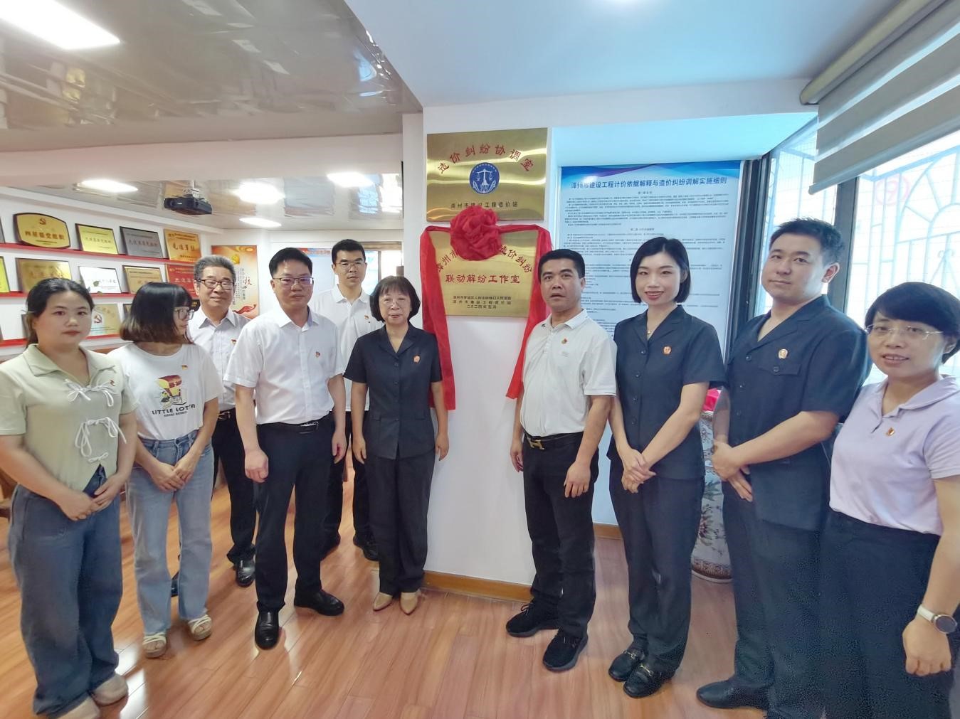联动解纷,提升实效 | 造价纠纷调解机制再“上新” 联动解纷,提升实效 | 造价纠纷调解机制再“上新”