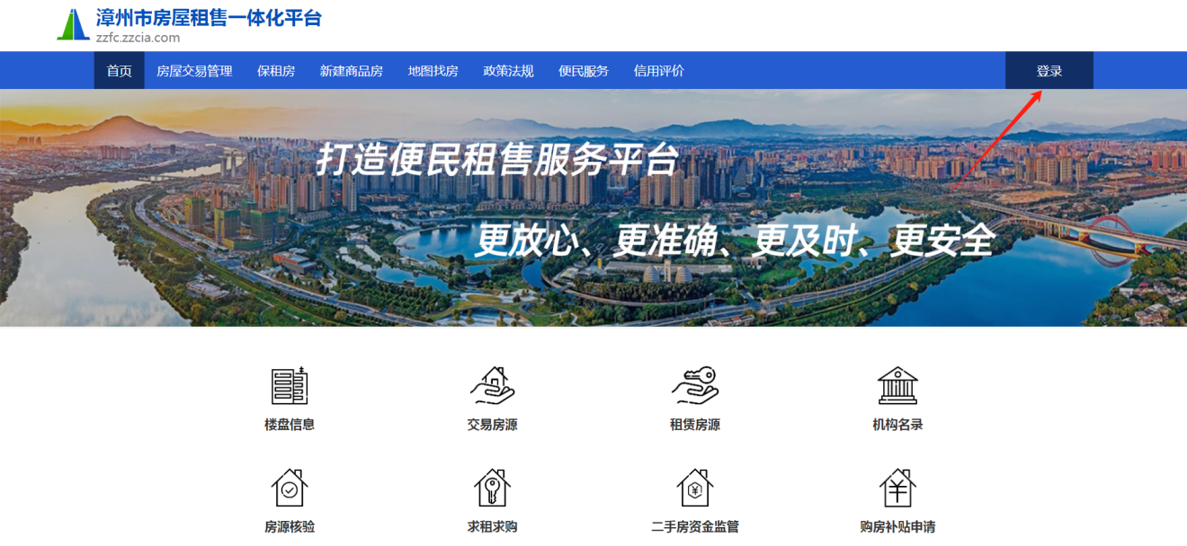 购房补贴2月29日截止!抓紧申请! 购房补贴2月29日截止!抓紧申请!