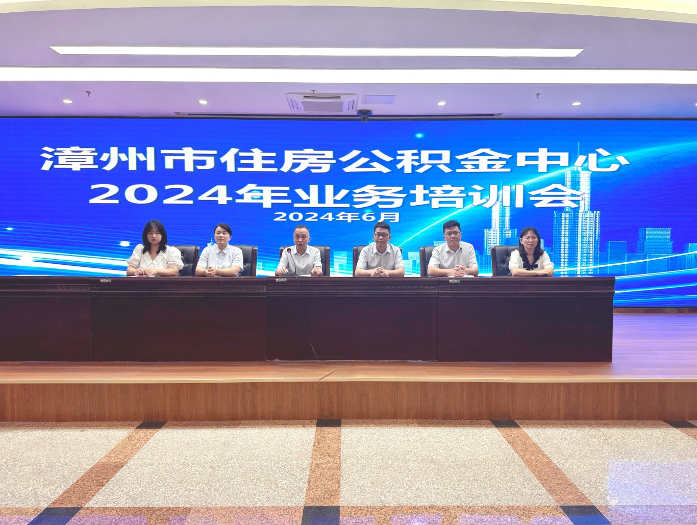 培训赋能，服务跃升 | 市住房公积金中心开展全市住房公积金业务培训会