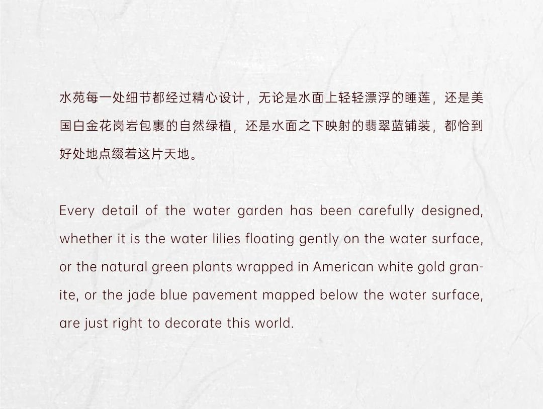 摩登幻境 | 绿城·晴澜轩第33张图片