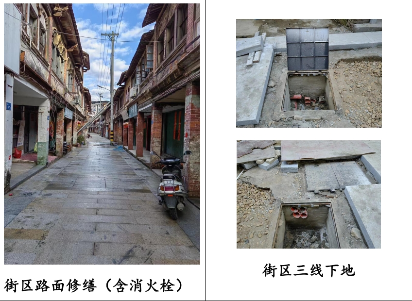  古韵焕新颜 | 南靖中山街 历史文化街区保护历程