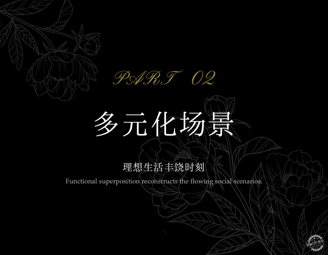 浮光雅境 烟波共影——福州芝蘭月华第13张图片