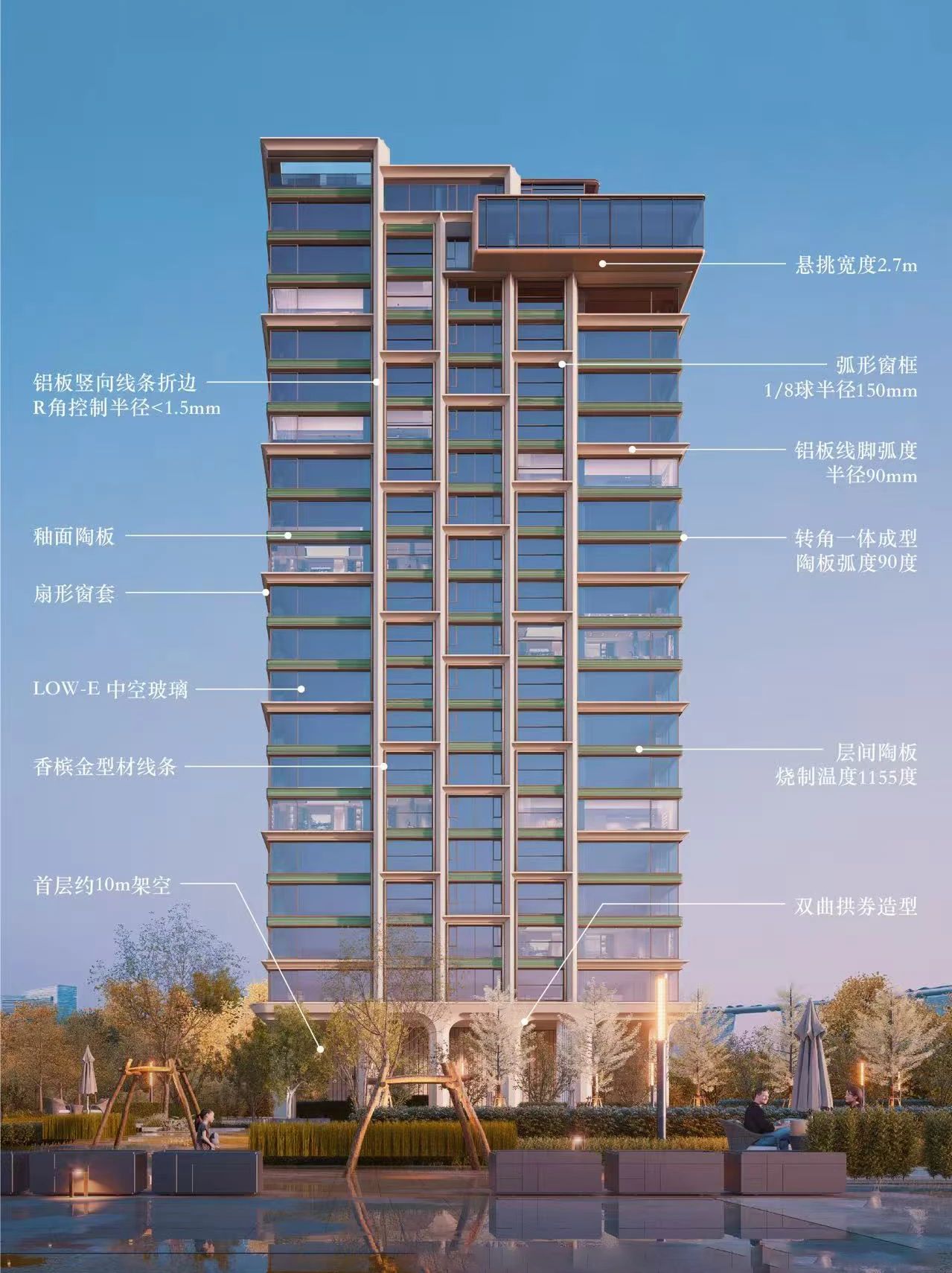 line+孟凡浩携手中建在上海静安打造公园地标零碳社区第21张图片