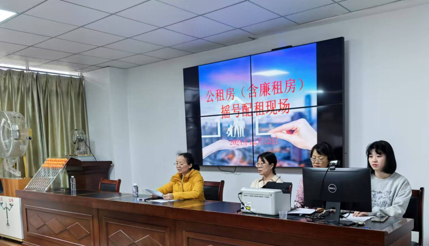 配租84套!我市又一批公租房公开摇号选房 配租84套!我市又一批公租房公开摇号选房