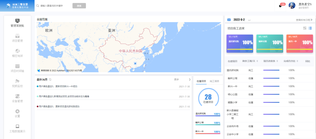 图片 图片