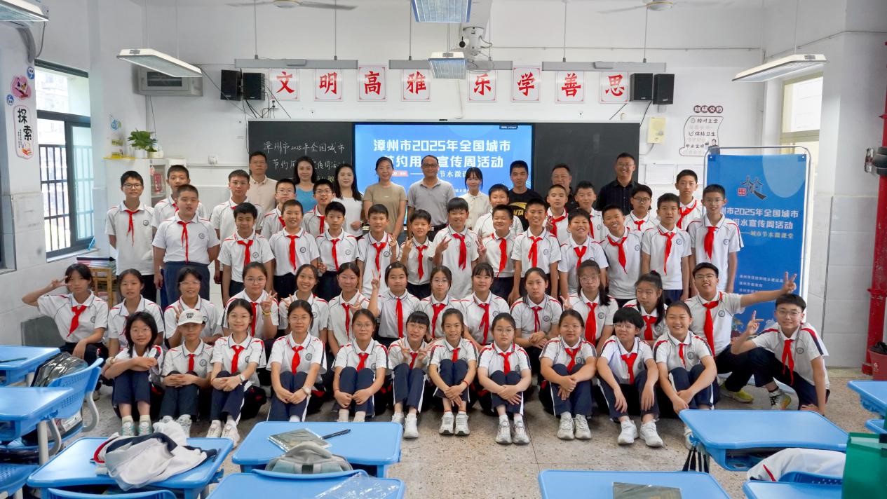 节水总动员:校园社区齐发力共筑绿色新生活 节水总动员:校园社区齐发力共筑绿色新生活