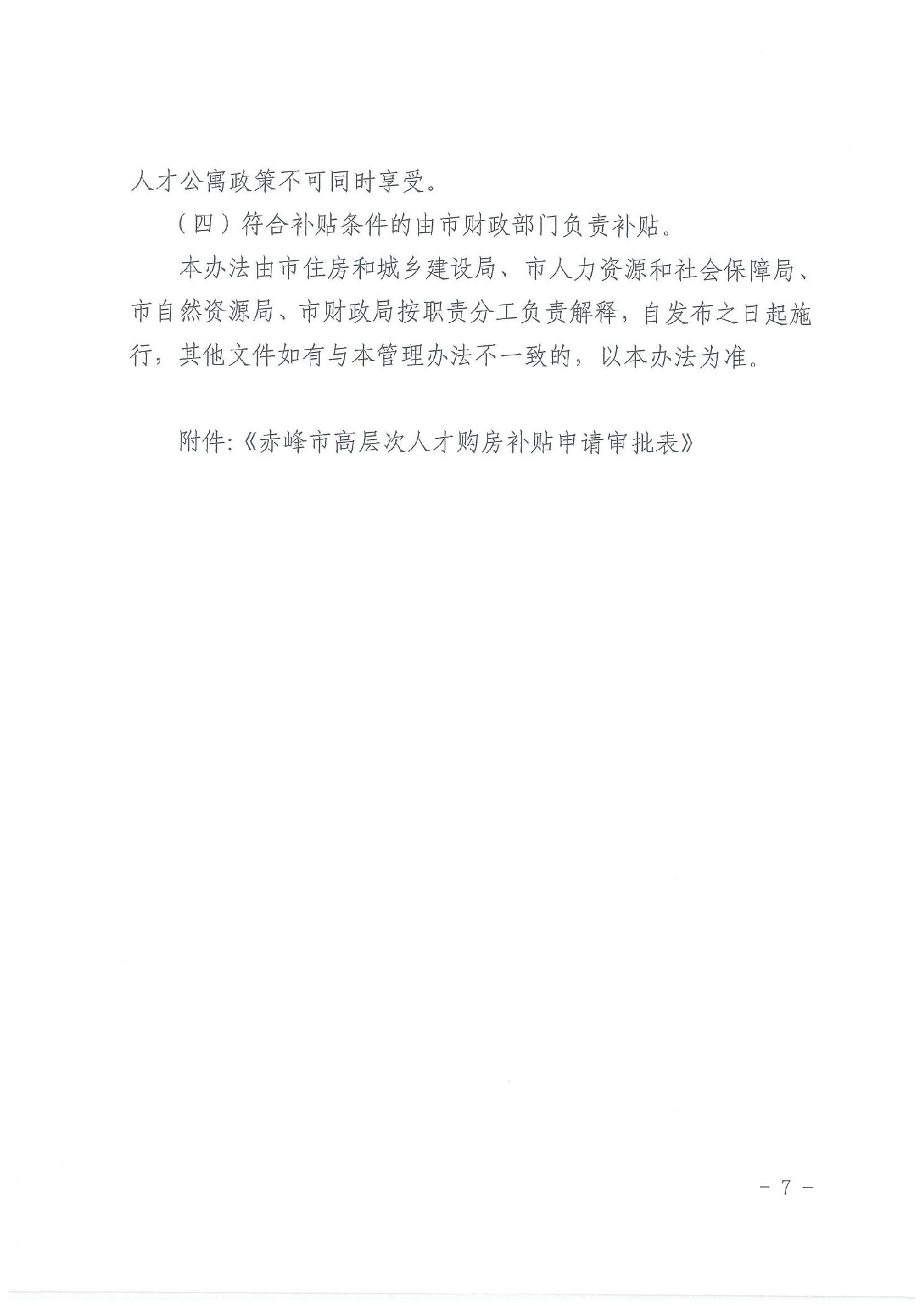 图片7