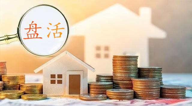 漳州市房屋租售一体化平台:高效盘活房产新选择 漳州市房屋租售一体化平台:高效盘活房产新选择