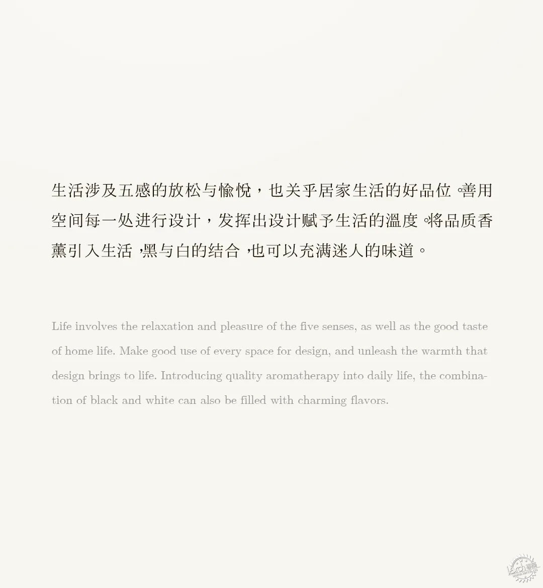 院墅藏尽四季，繁华里的自然栖所第37张图片
