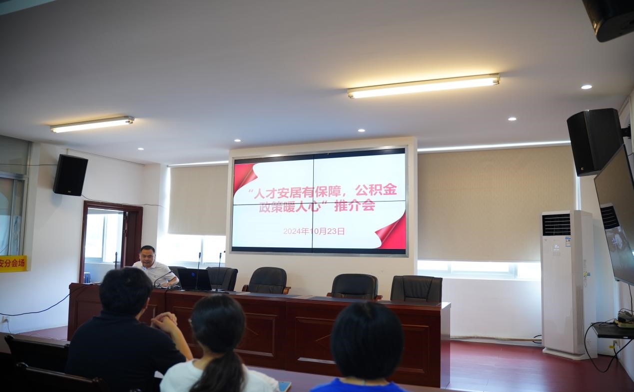 华安县 | 人才安居有保障,公积金政策暖人 华安县 | 人才安居有保障,公积金政策暖人