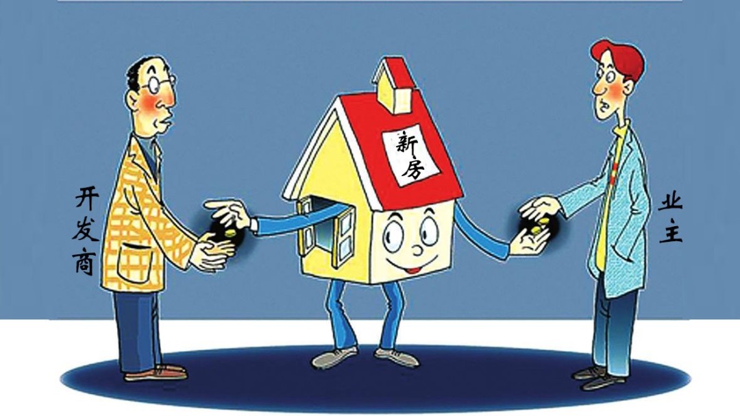 购房小讲堂 | 商品房买卖合同中不可忽视的条款 购房小讲堂 | 商品房买卖合同中不可忽视的条款