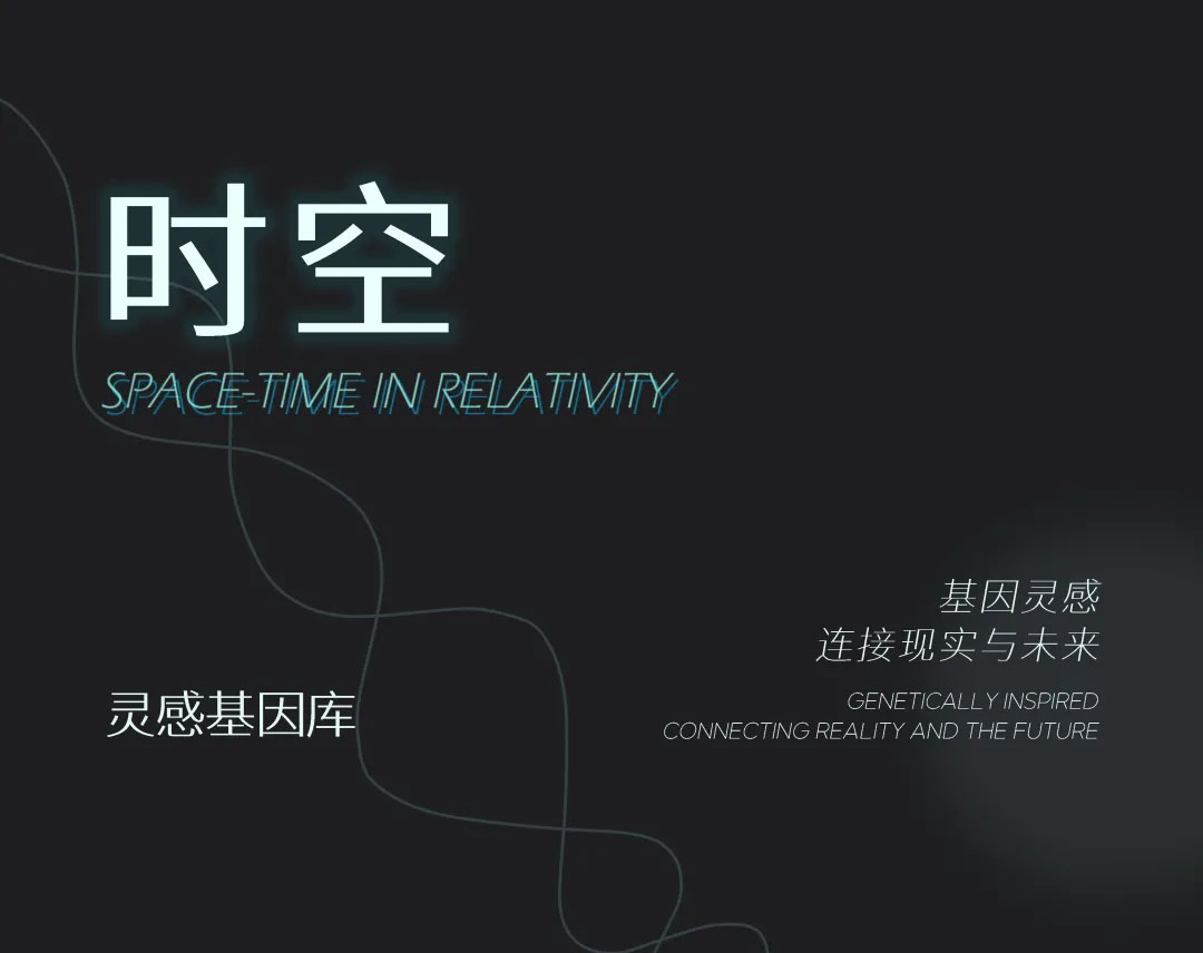 共生作品 | 广开·云领科技城全球路演中心第29张图片
