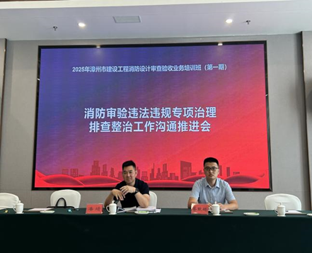 强基赋能!市住建局举办消防培训,筑牢建筑安全防线 强基赋能!市住建局举办消防培训,筑牢建筑安全防线