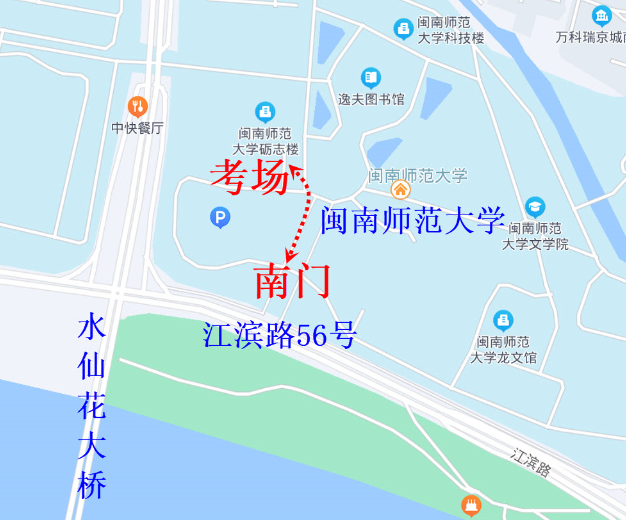 @漳州考生，2025年度二级建造师考试 漳州考区温馨提示！