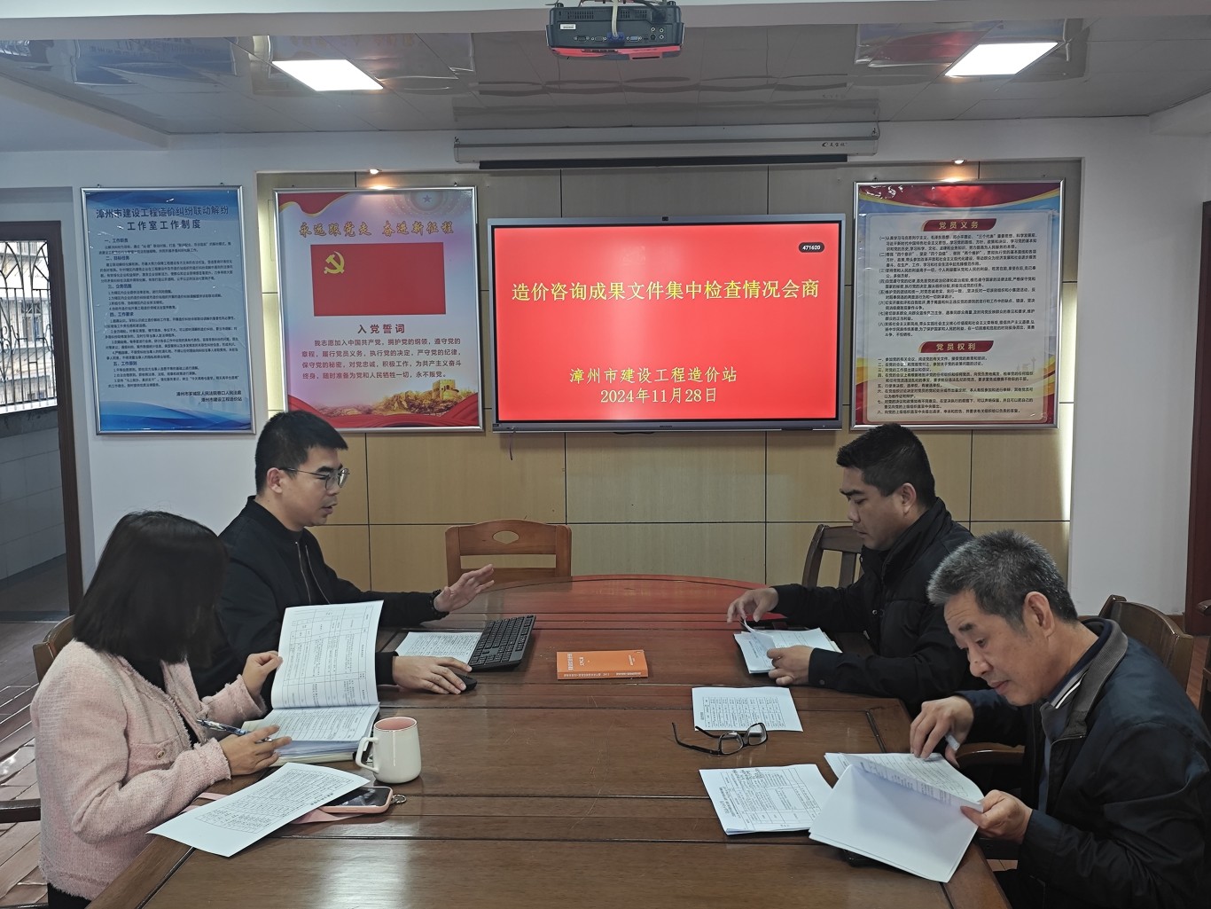 强化造价成果文件质量检查,助推行业健康发展 强化造价成果文件质量检查,助推行业健康发展