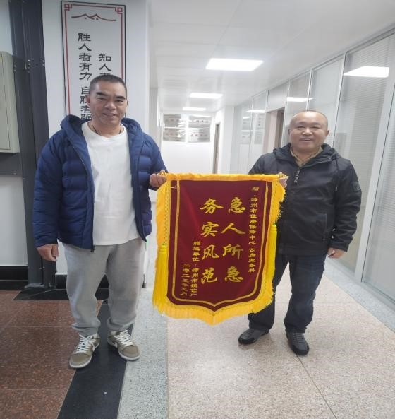 高效服务暖民心 履职尽责获赞誉 高效服务暖民心 履职尽责获赞誉