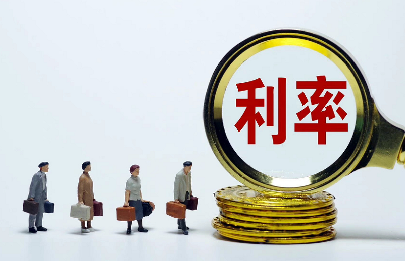 税费利率齐下调,购房安家更实惠 税费利率齐下调,购房安家更实惠