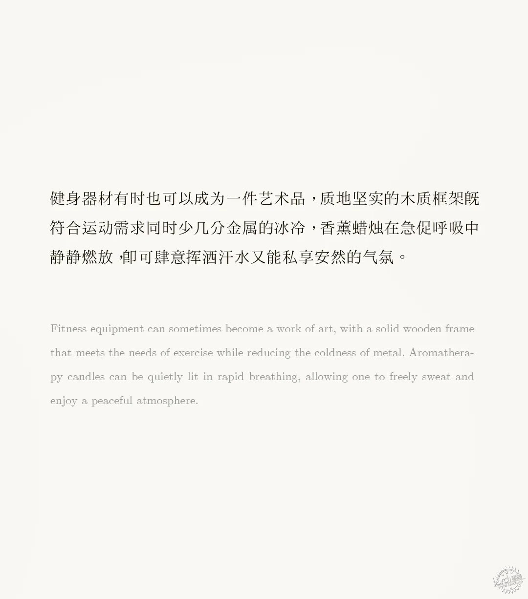 院墅藏尽四季，繁华里的自然栖所第83张图片