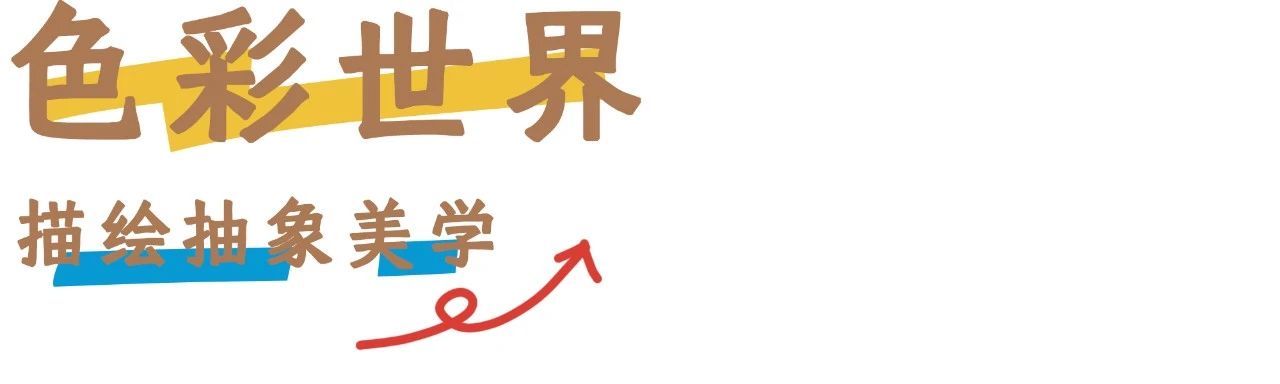 御牛纪·龙华壹方天地店：多巴胺的木趣世界第14张图片
