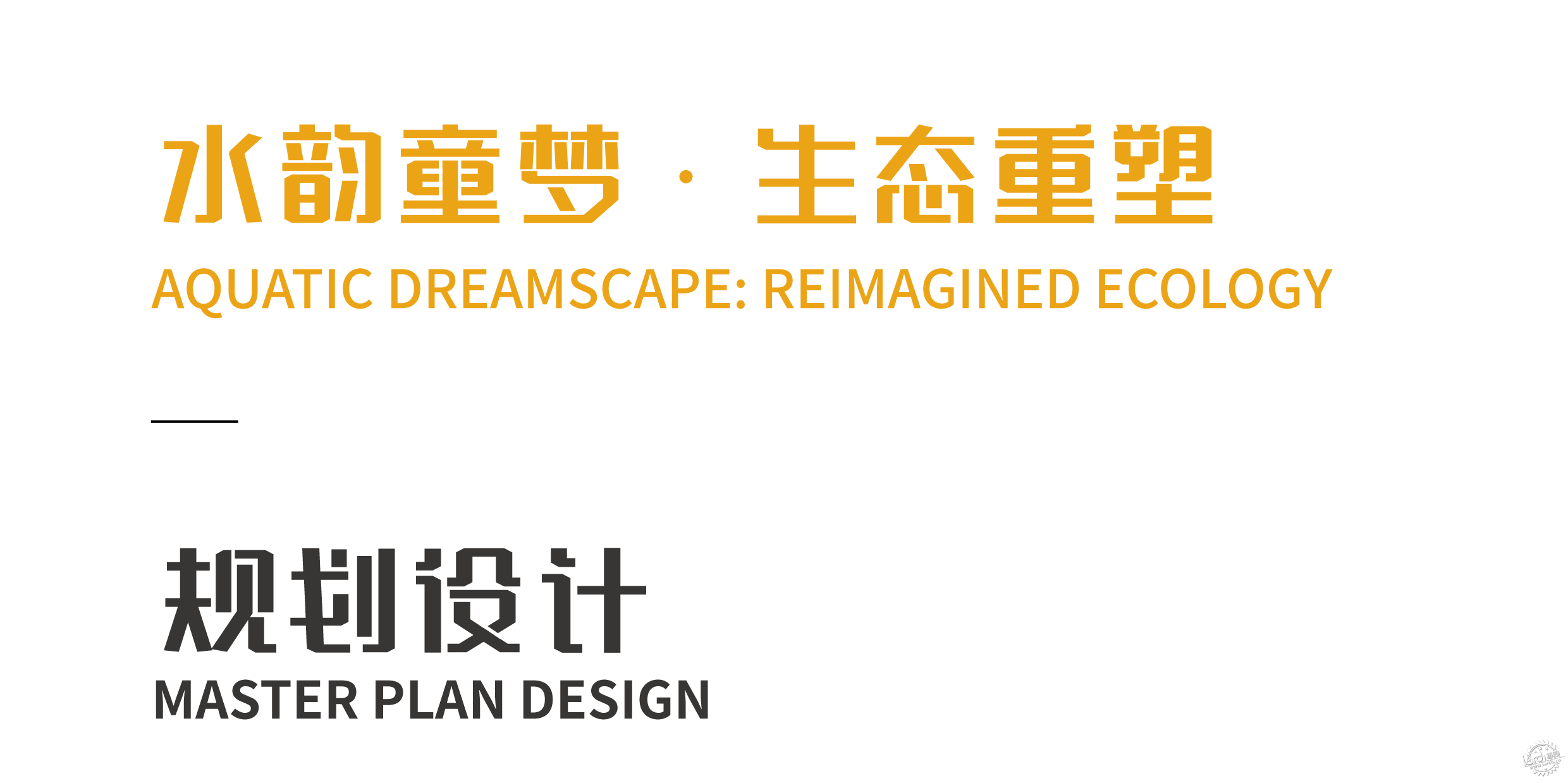 佛山市儿童友好型社区示范/和祐人才社区幼儿园第3张图片