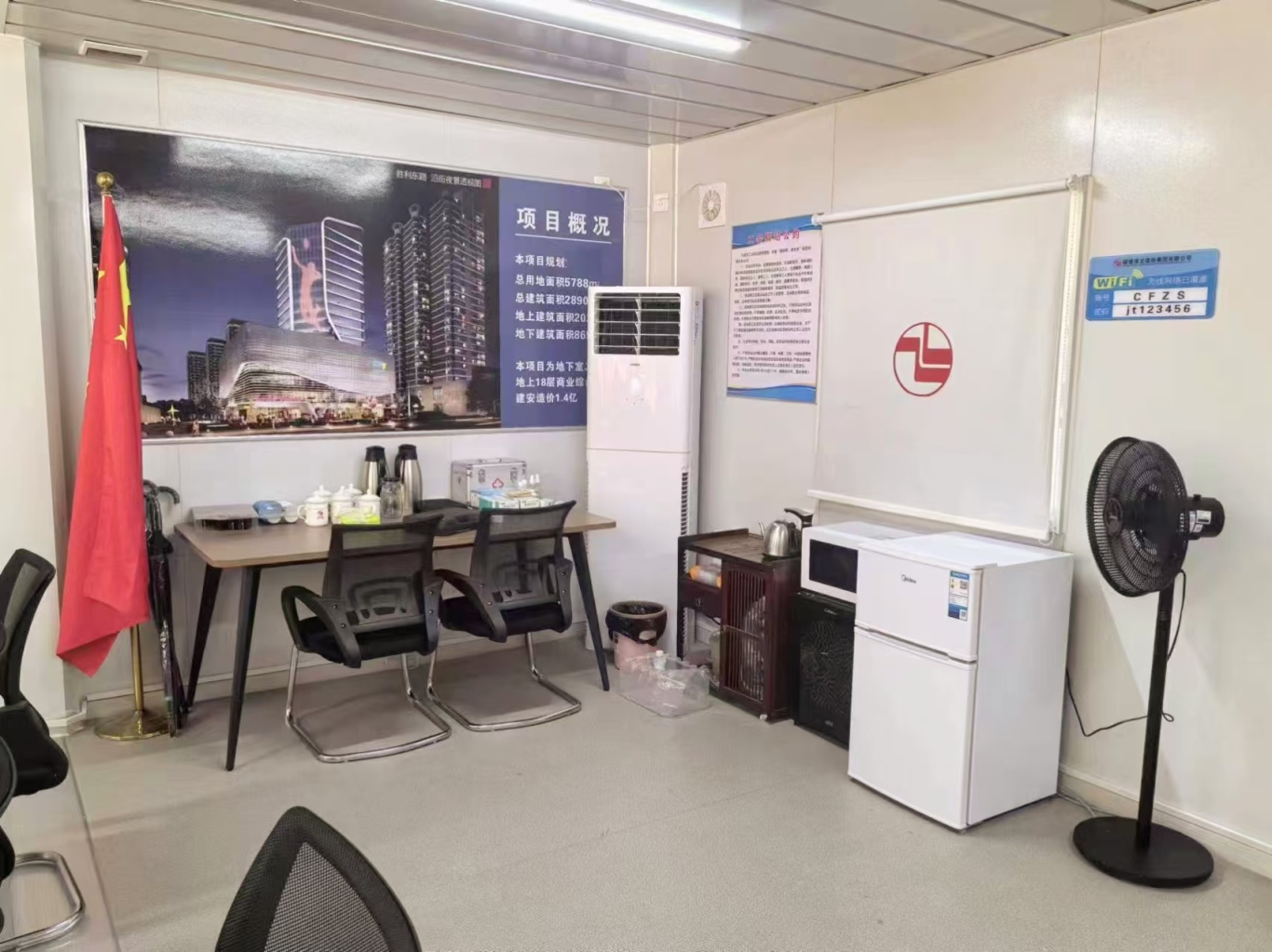“置顶”民生事 | 打造驿站办实事,温暖民心解民忧 “置顶”民生事 | 打造驿站办实事,温暖民心解民忧
