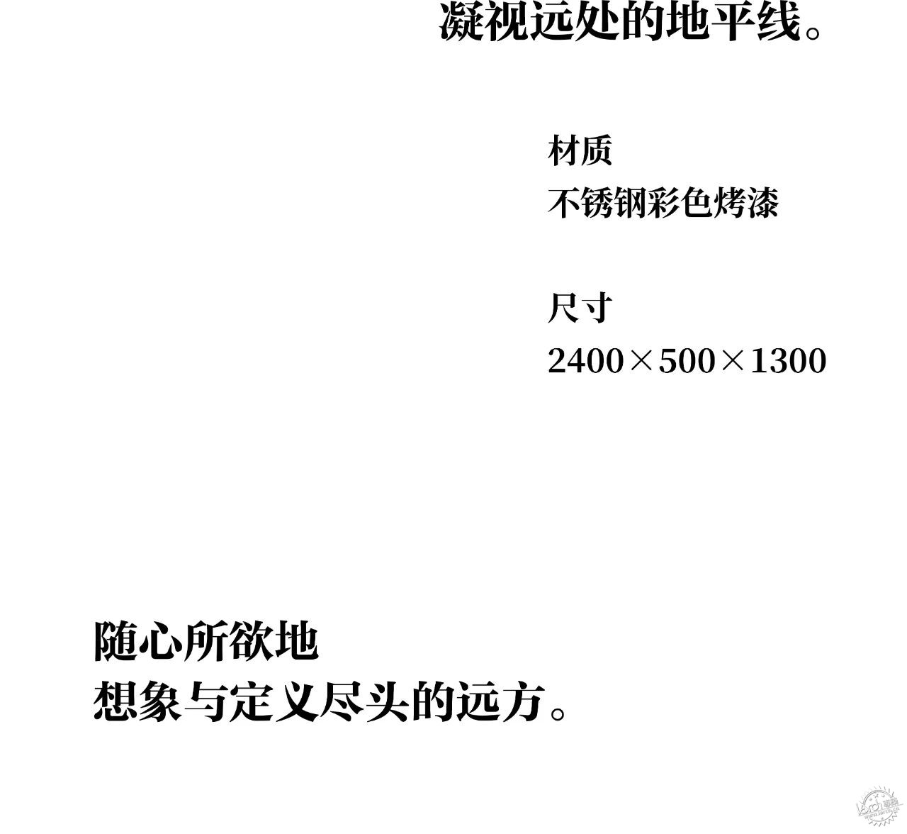 以小博大-拔高空间调性必杀技第139张图片
