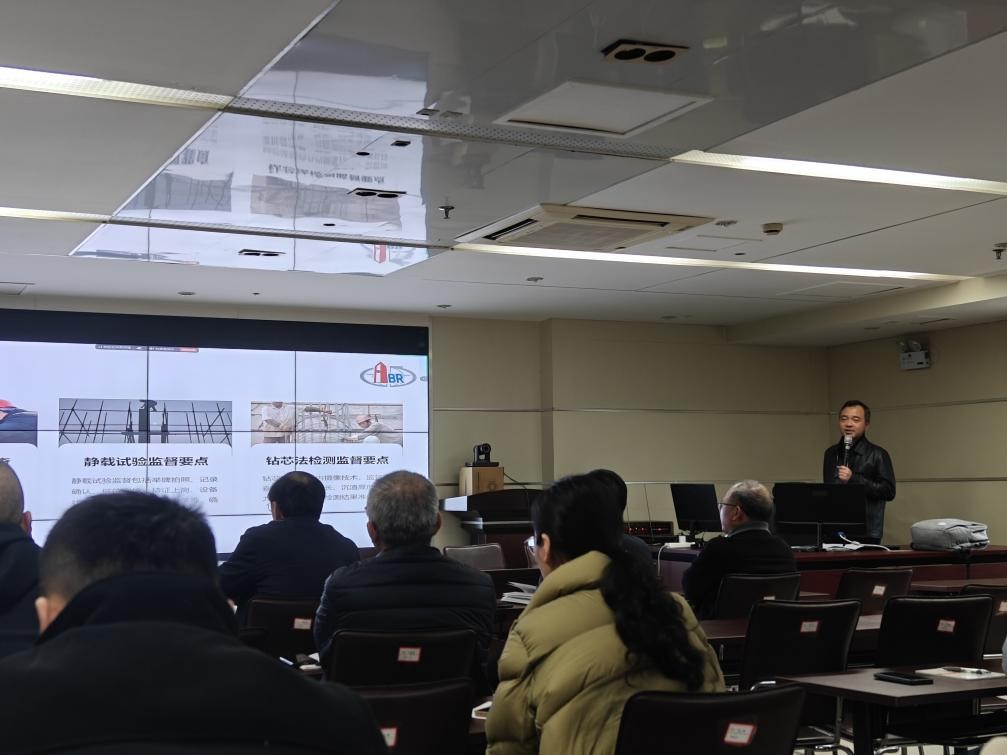 规范检测 筑牢根基 丨 “基桩检测过程中的监督管理要求”专题交流会圆满举办 规范检测 筑牢根基 丨 “基桩检测过程中的监督管理要求”专题交流会圆满举办