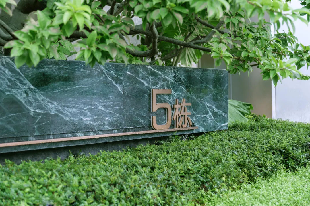 海德园：森居逸境，品质典范第61张图片