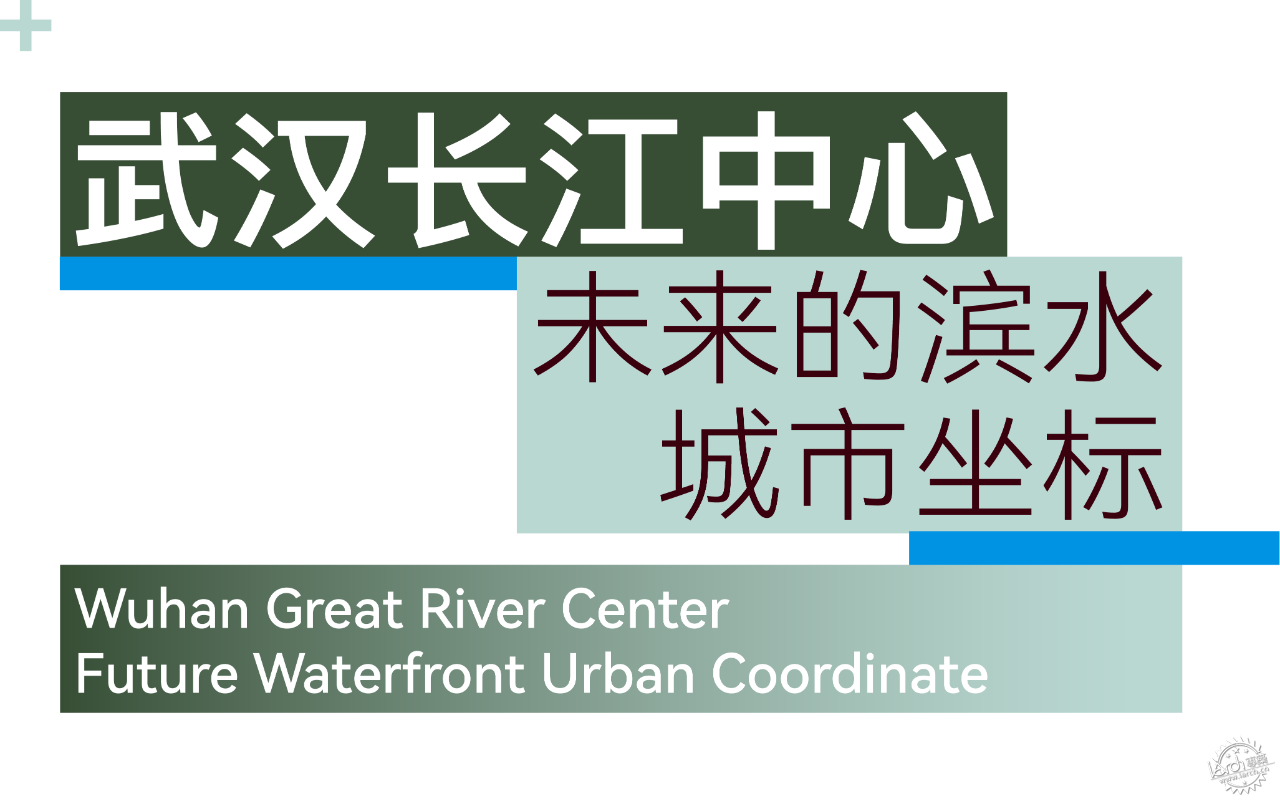 武汉长江中心国际竞赛方案，line+关于城市坐标的双重思考（上）第2张图片