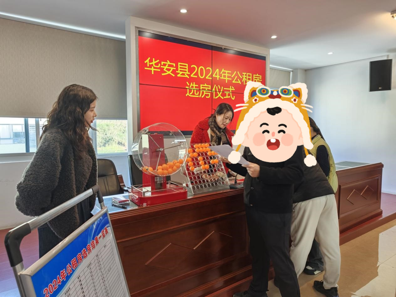 配租84套!我市又一批公租房公开摇号选房 配租84套!我市又一批公租房公开摇号选房