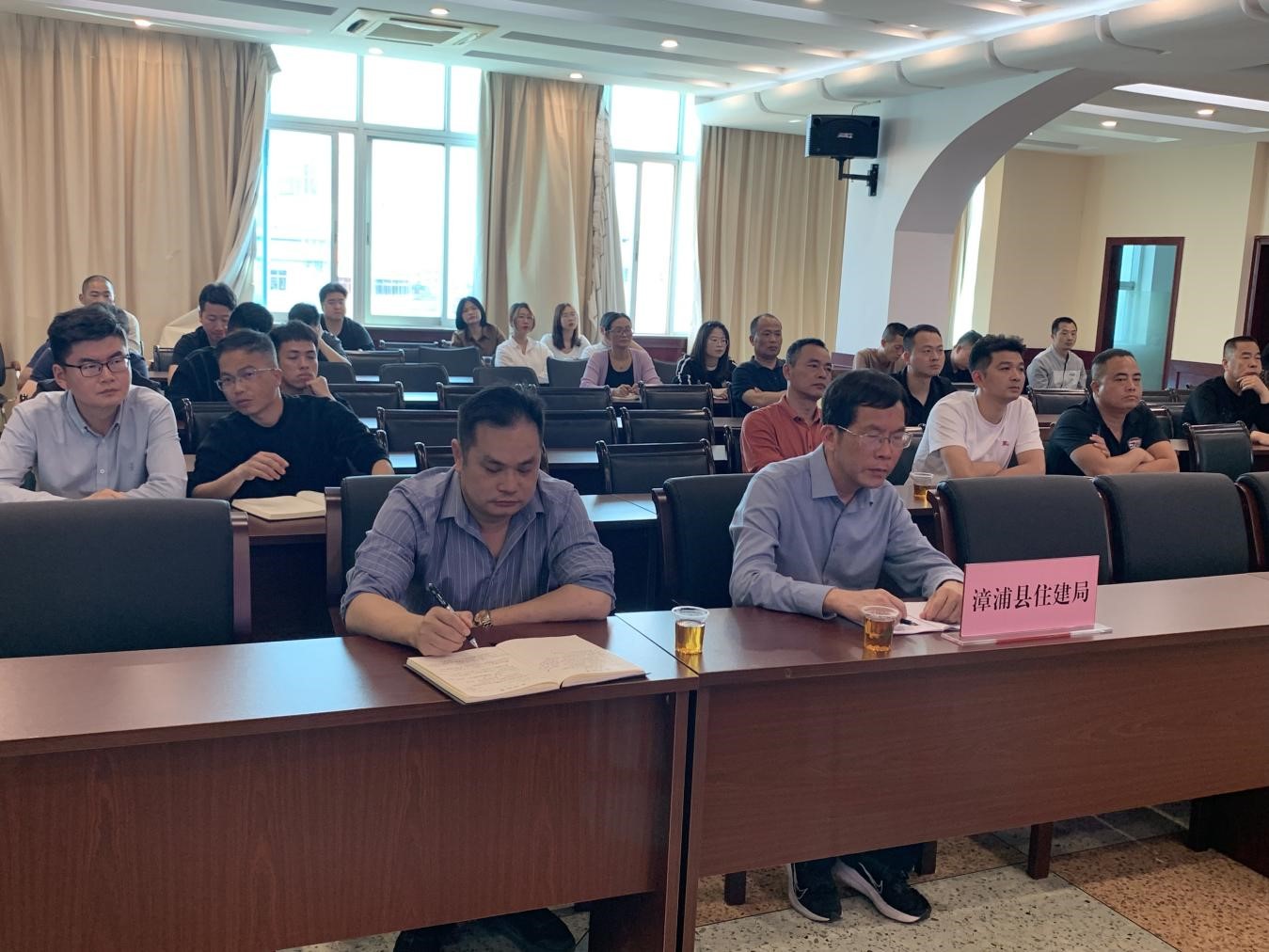 漳州市住建局召开农村人居环境整治提升视频培训会 漳州市住建局召开农村人居环境整治提升视频培训会