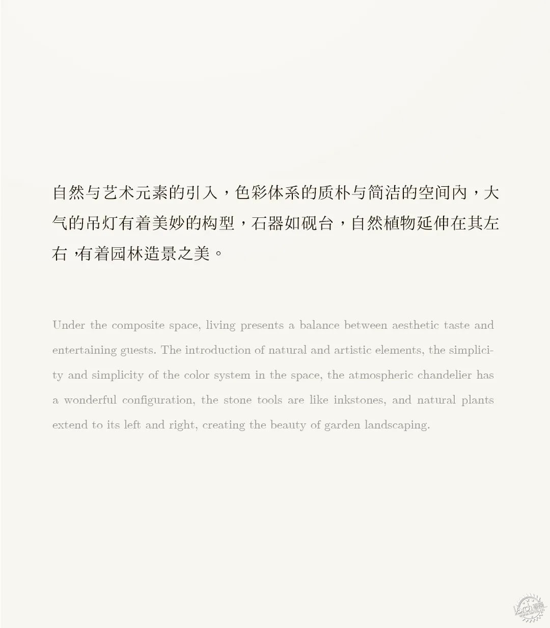 院墅藏尽四季，繁华里的自然栖所第18张图片