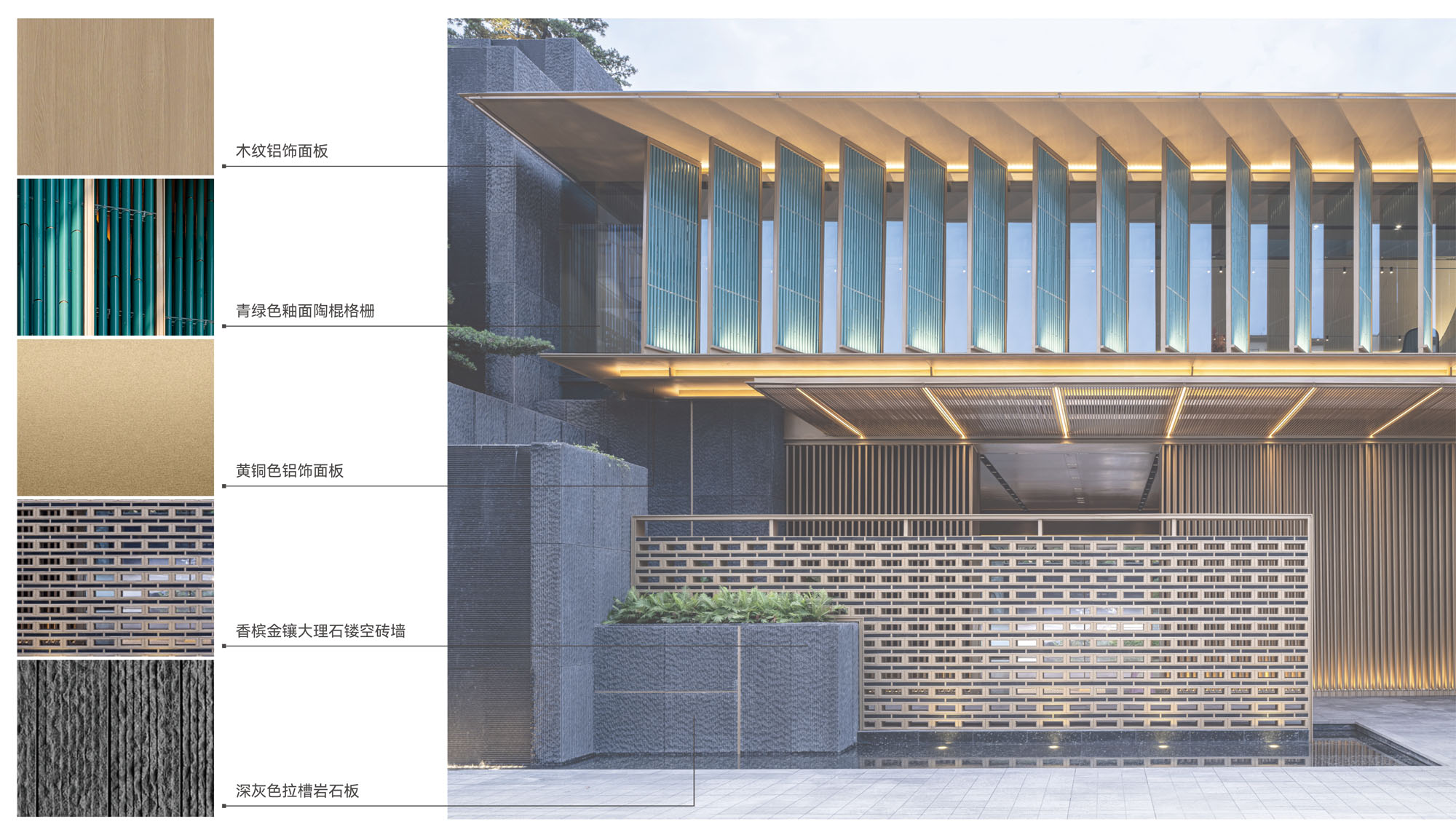 中天 · 樾青岚「五彩墅」：line+以筑为画，宋意新解第36张图片